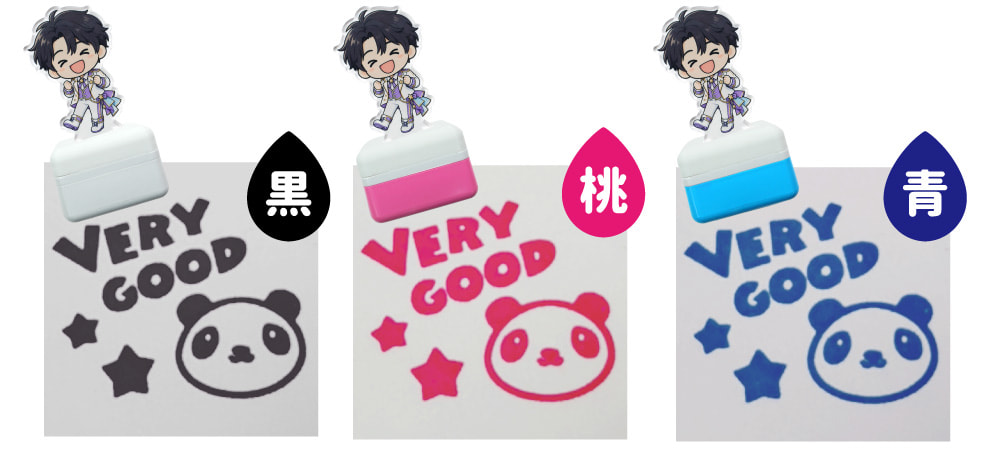 オリジナル スタンプ 色