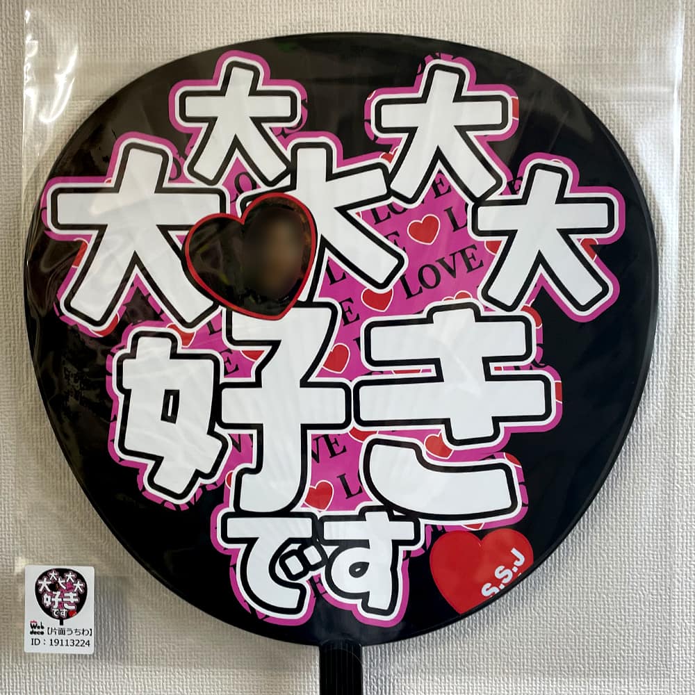 大大大大大好きです