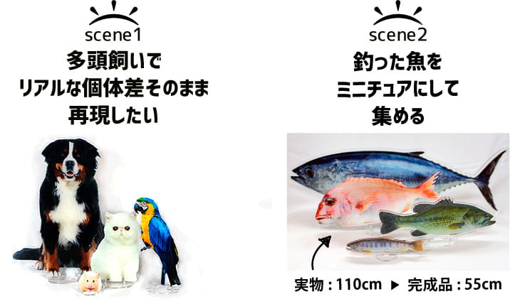 アクスタ うちの子