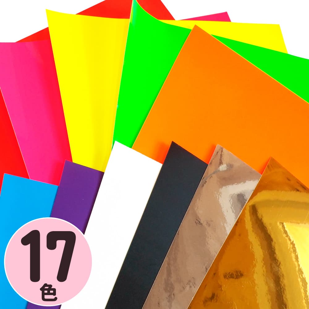 蛍光カラーシール