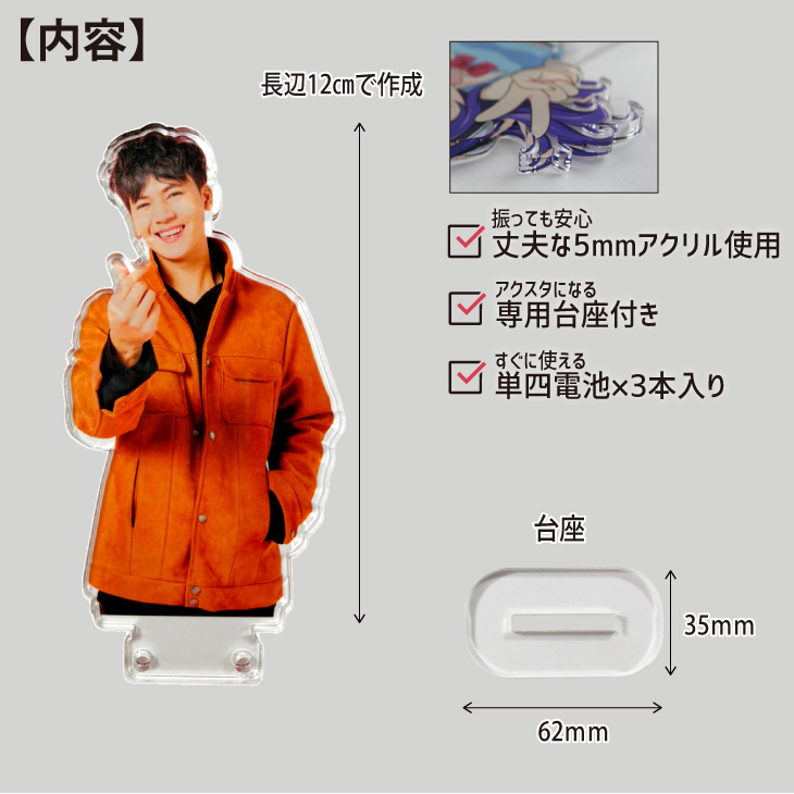 ペンライト 商品画像