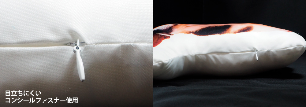 ダイカット クッション ファスナー