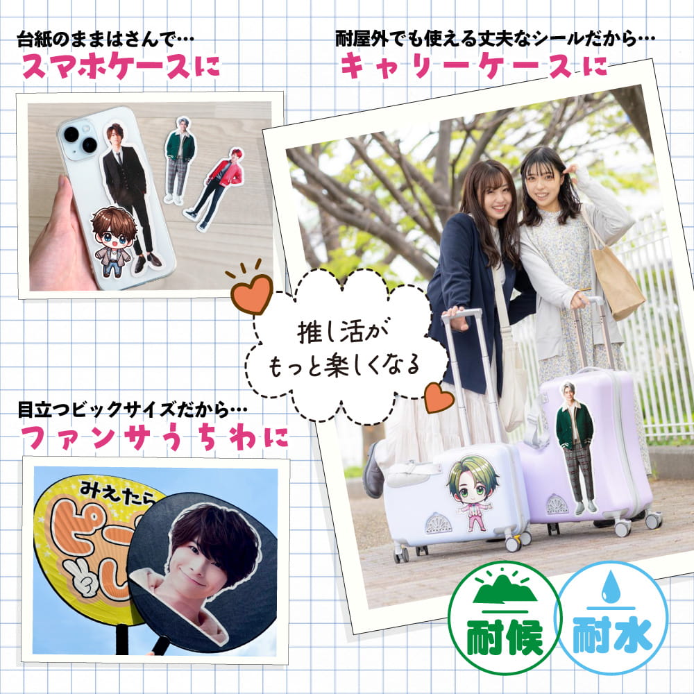 フレークシール おすすめシーン