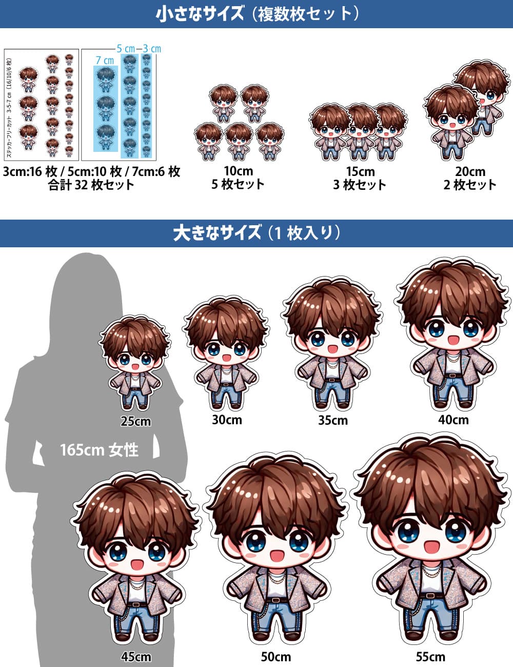 フレークシール サイズ