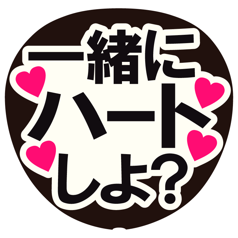 ゴシック体