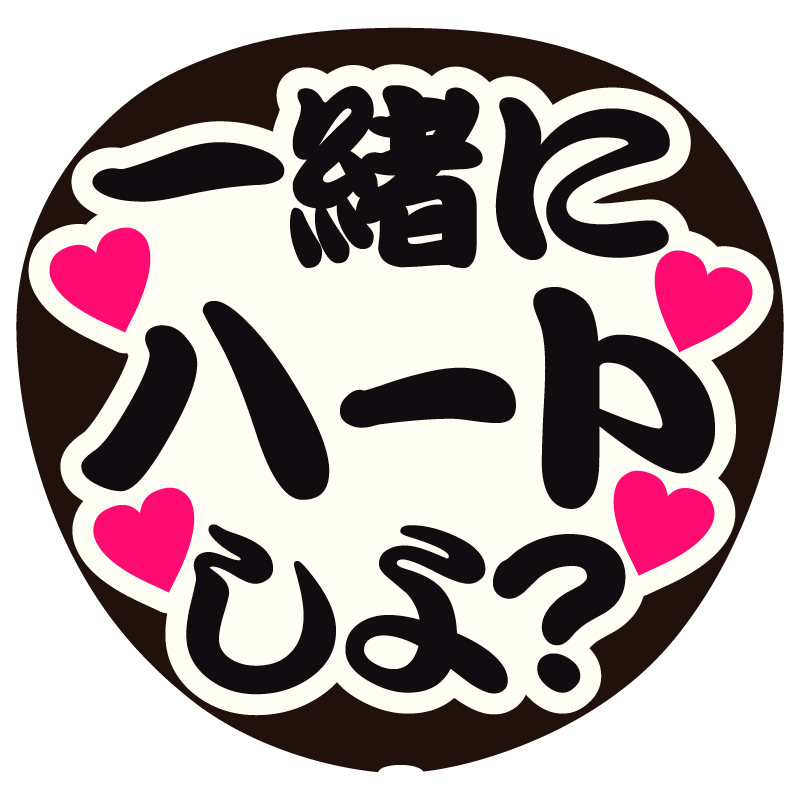 勘亭流