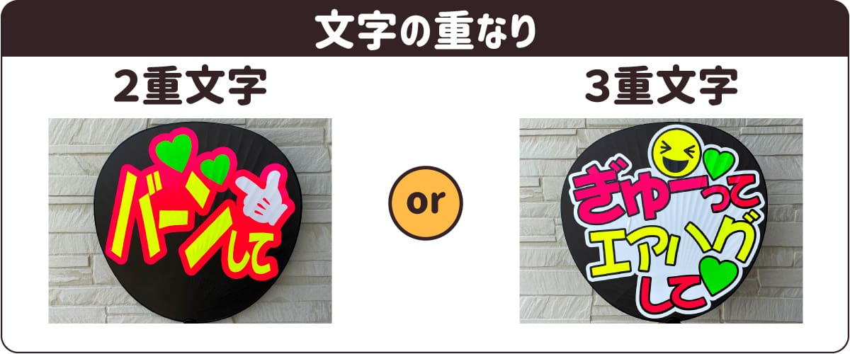 フルオーダーうちわ｜推し活 うちわ専門店 本店 ファンクリ