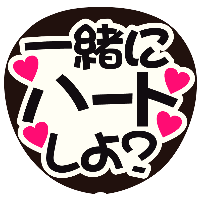 まるもじ体