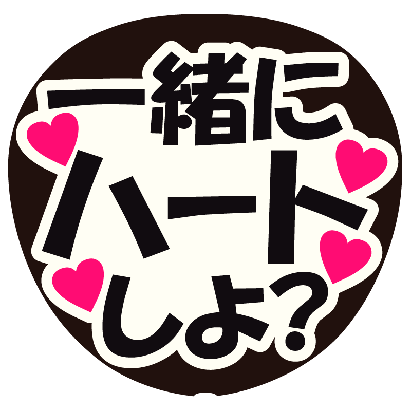 ポップ体