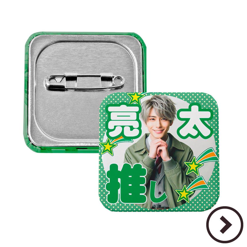 推し活缶バッジ