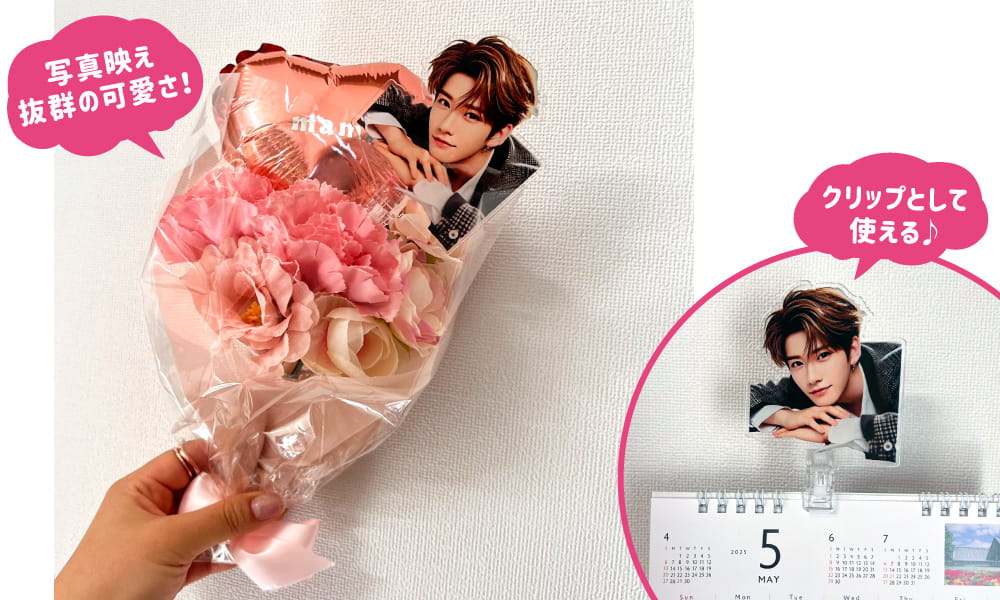 推し グッズ プレゼント クリップアクスタ