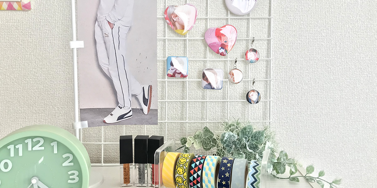 推し活 グッズ【シーンから探す】推し部屋｜応援うちわ専門店 本店 ファンクリ