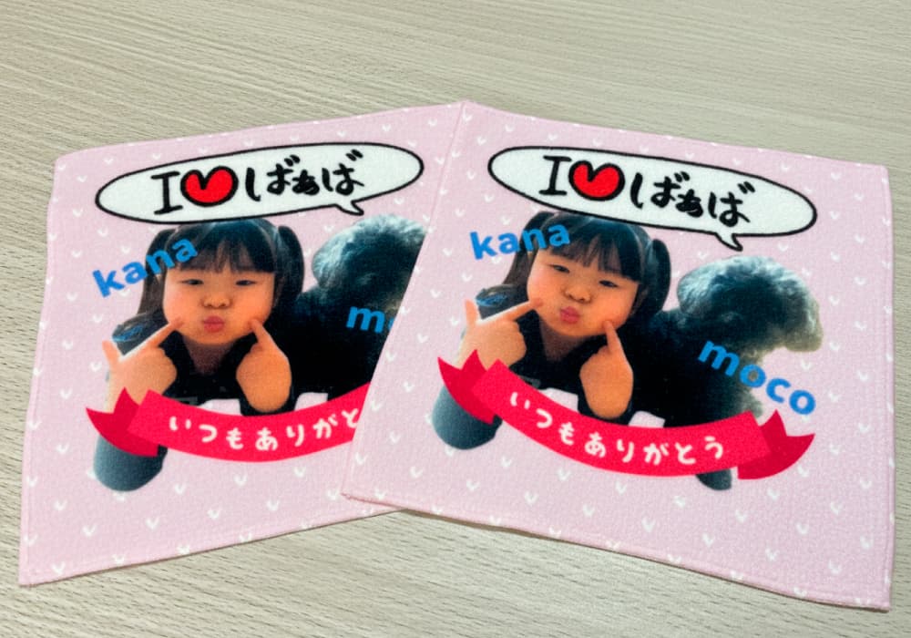 同じデザインの印刷のズレ