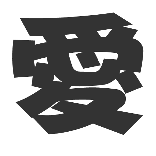 フルオーダーうちわ【うちわ用文字】【立体3重】ネームボード
