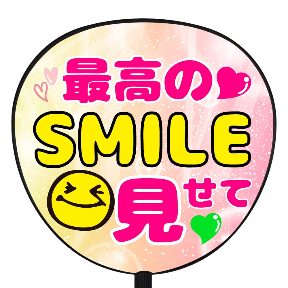 嵐うちわ特集｜2026年ラストコンサートで想いを届ける