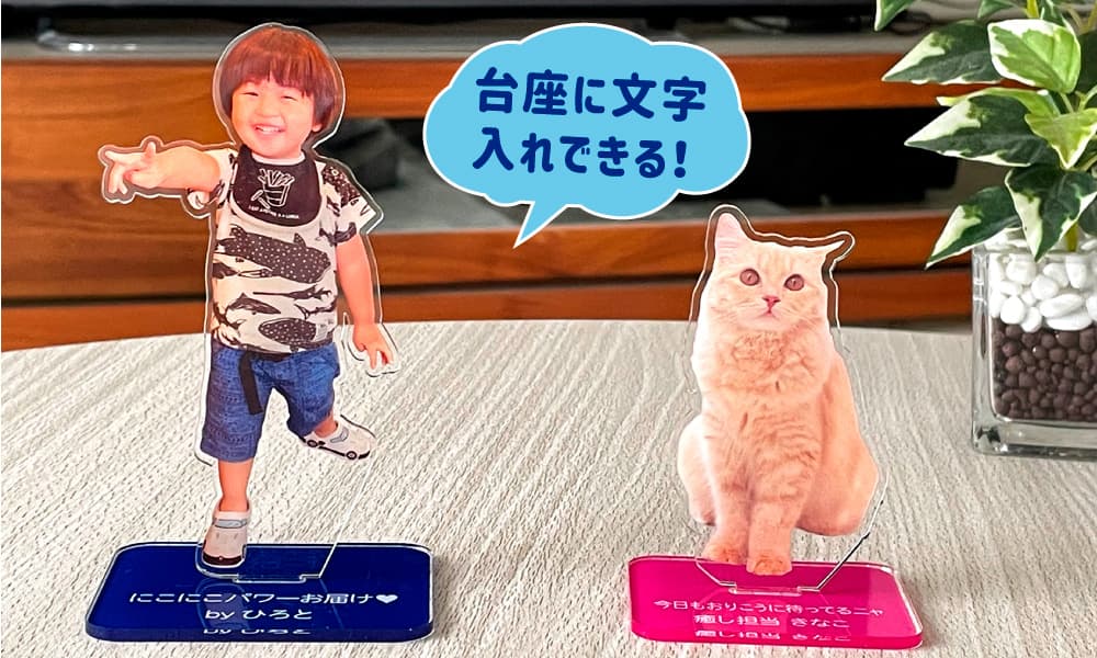 犬 猫 子ども アクスタ