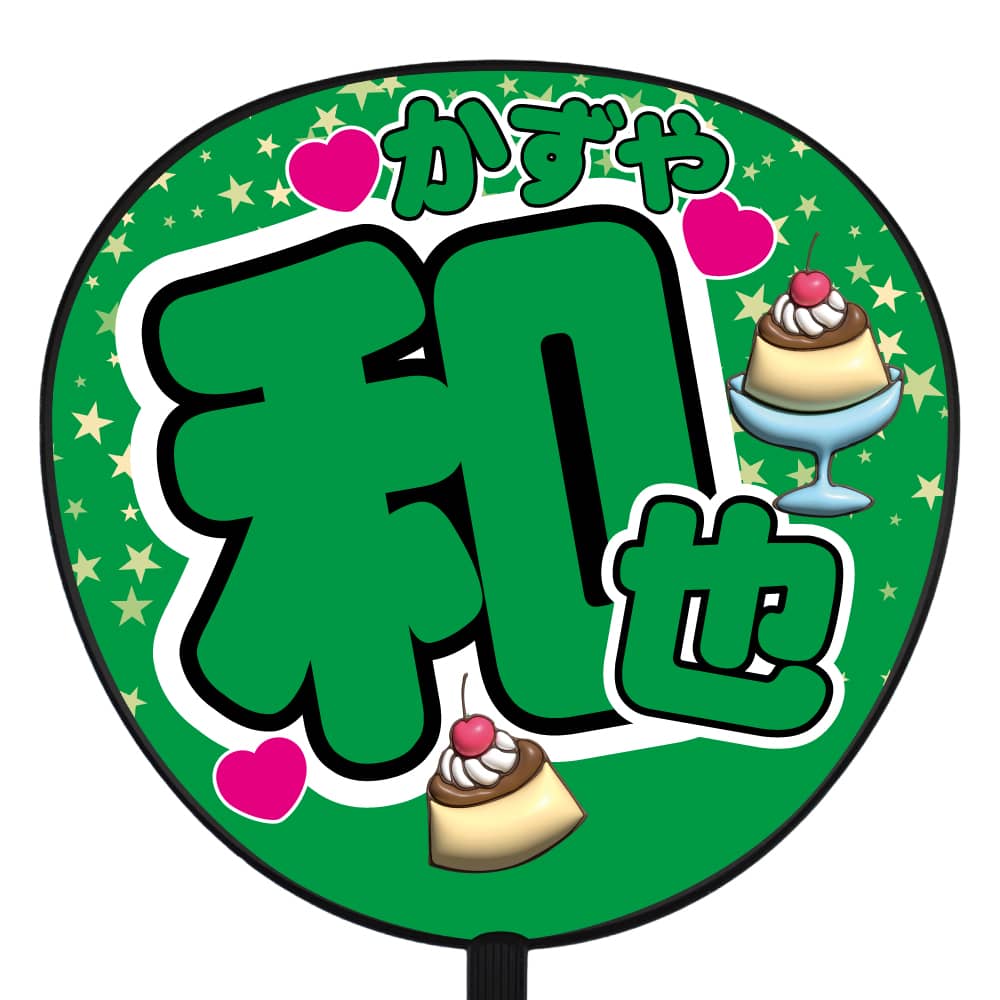 なにわ男子 大橋和也