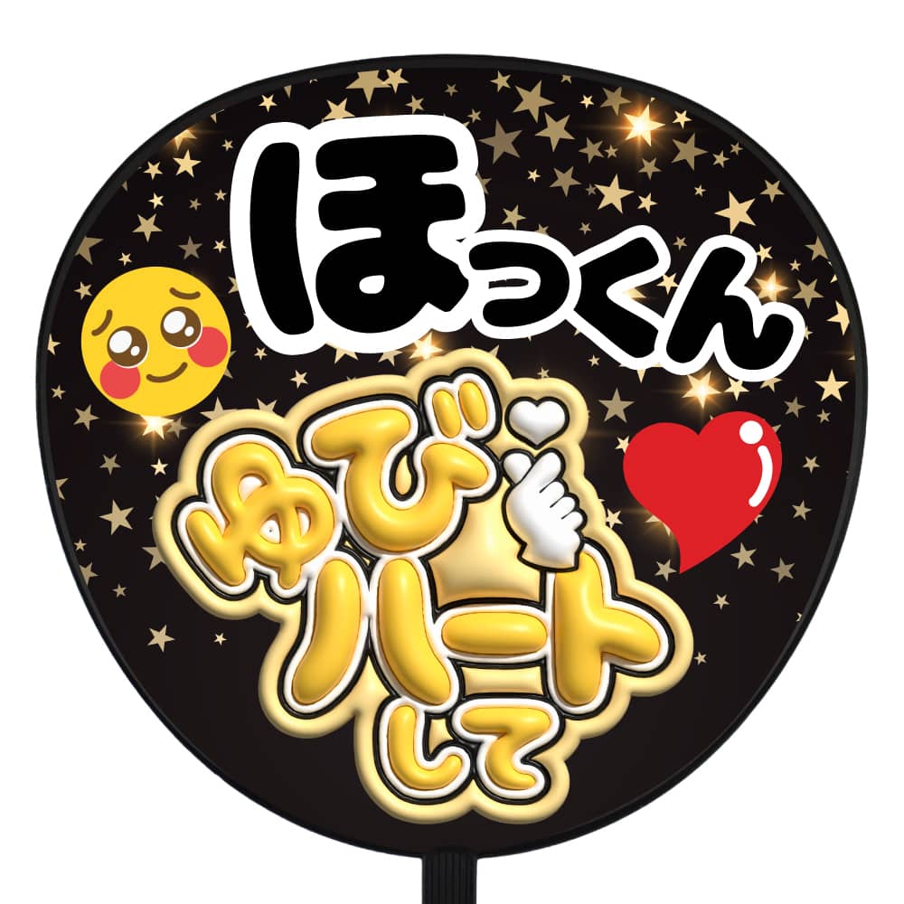 SixTONES 松村北斗
