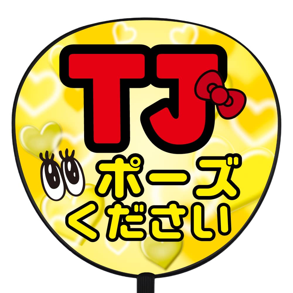 Travis Japan TJポーズ