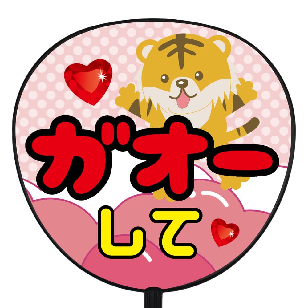 Travis Japan 宮近海斗