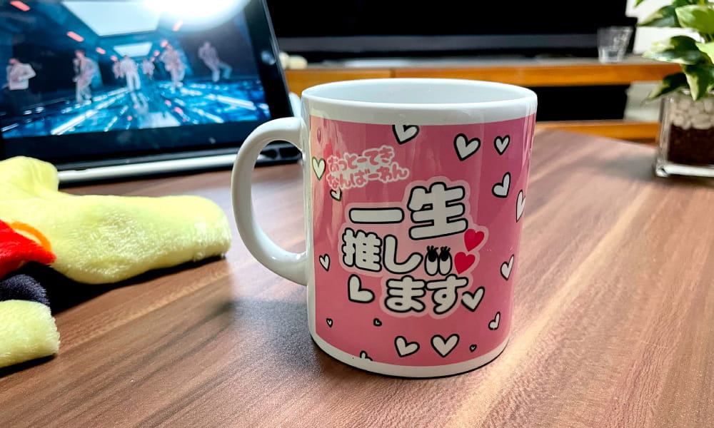 推しマグカップ