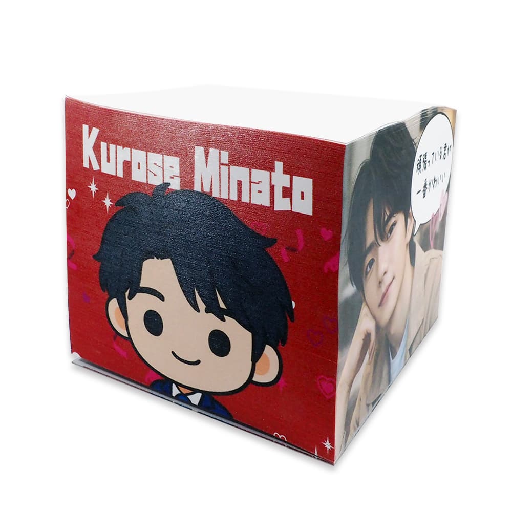 Web deco ブロックメモ