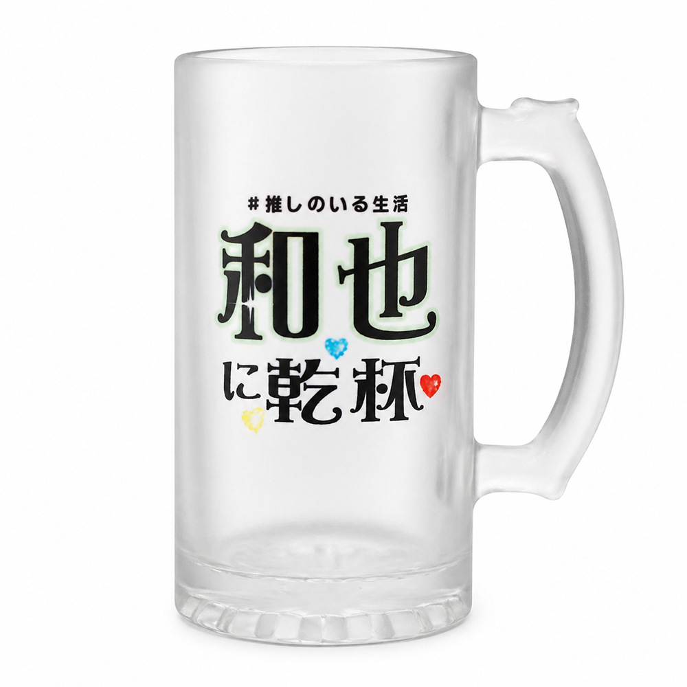 Webdeco ビールジョッキ