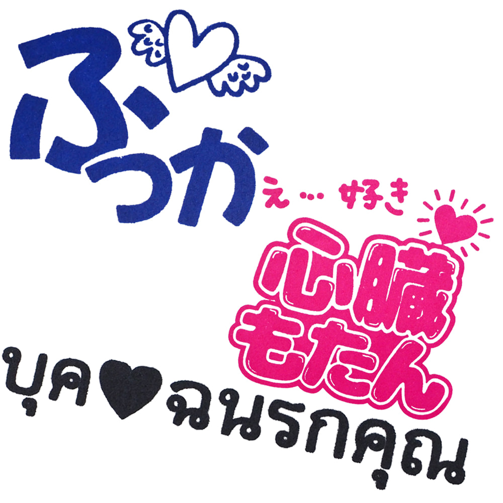 Webdeco スタンプ