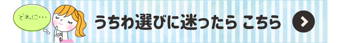 初心者はこちら