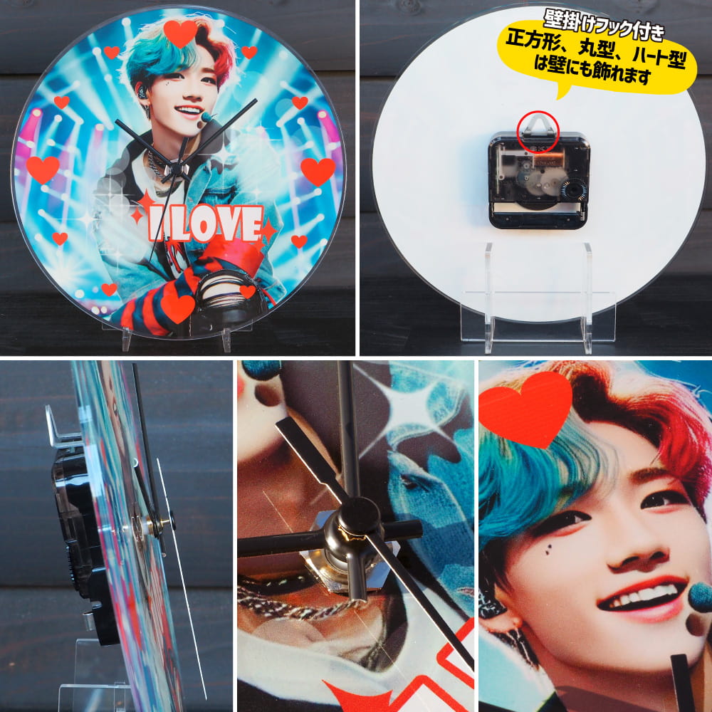推し活 アクリル時計 イメージ
