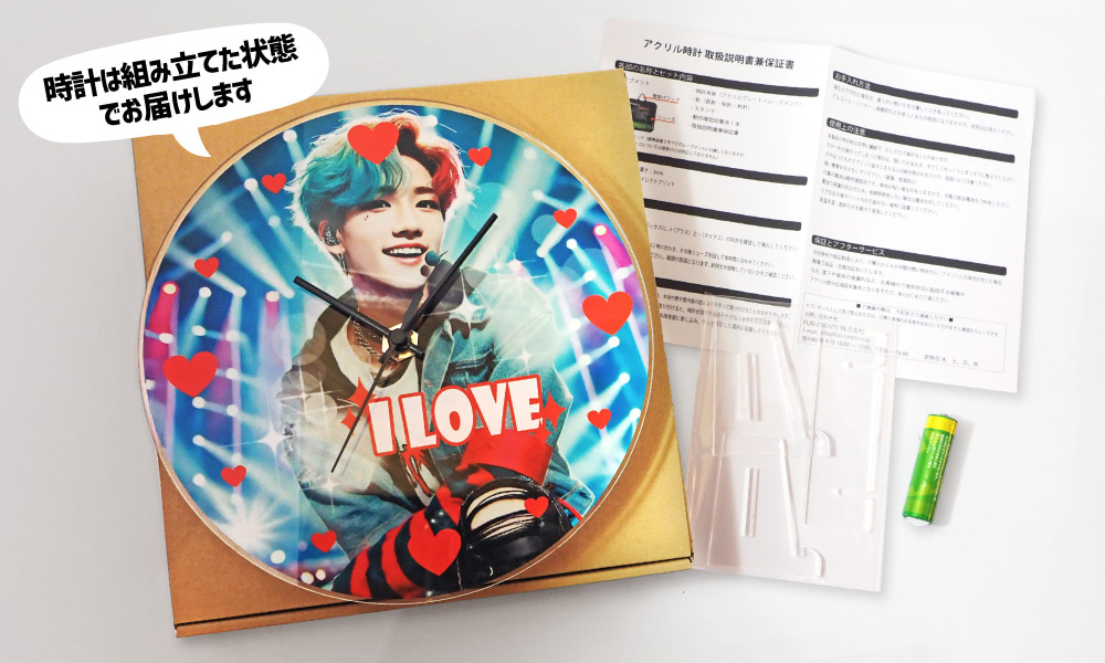 推し活 アクリル時計 セット