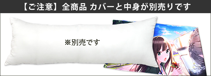 中材別売り
