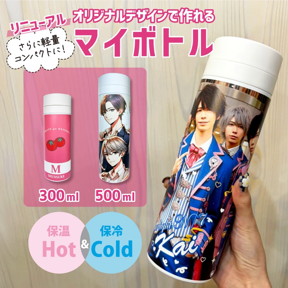メイン