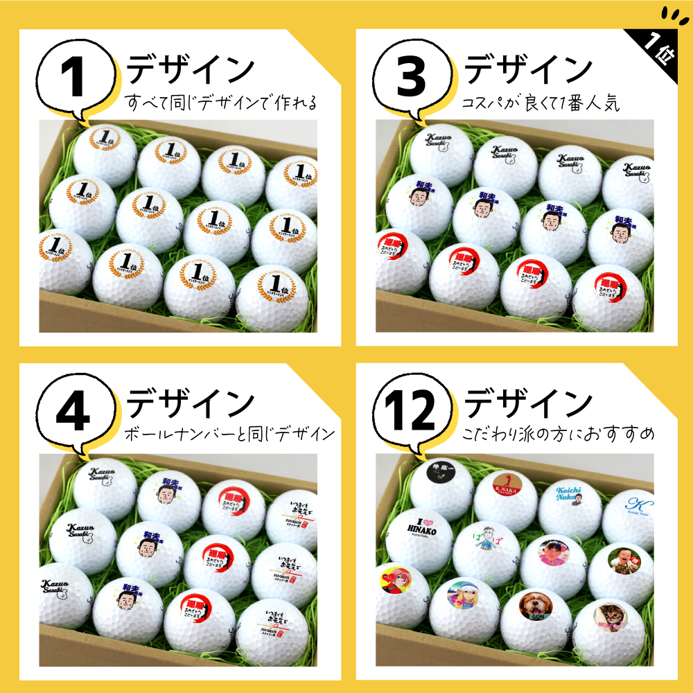 Web deco ゴルフボール｜応援うちわ専門店 本店 ファンクリ