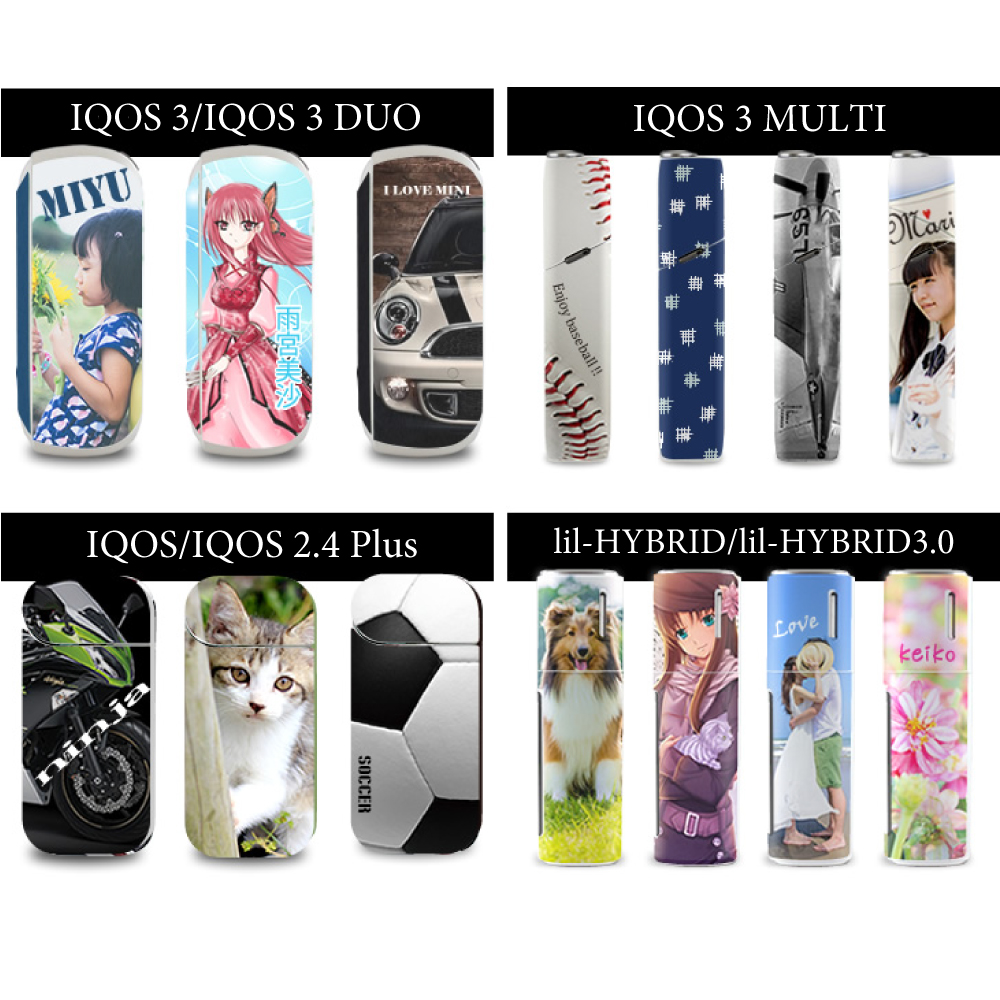 Web deco アイコス スキンシール｜応援うちわ専門店 本店 ファンクリ