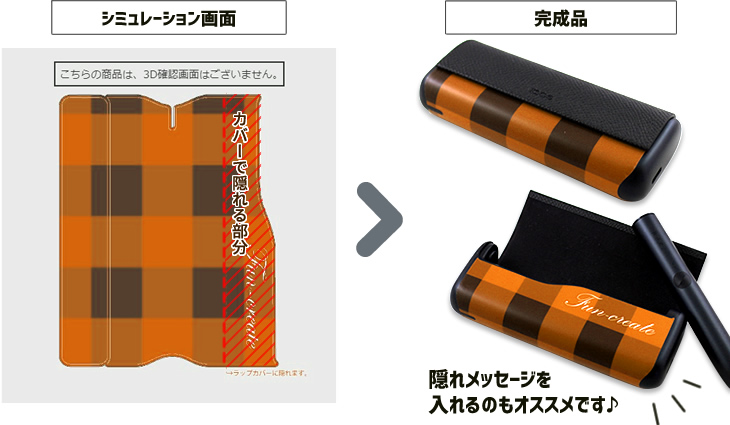 デザイン作成のポイント