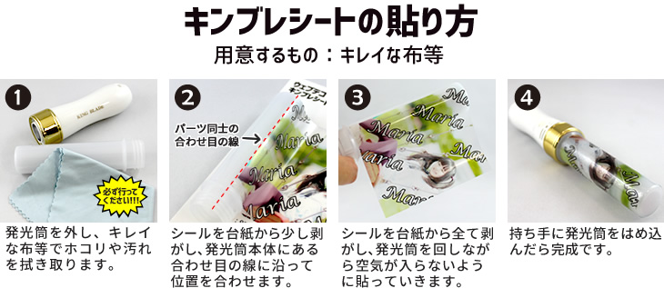 Web deco キンブレシート【シールタイプ】｜応援うちわ専門店 本店