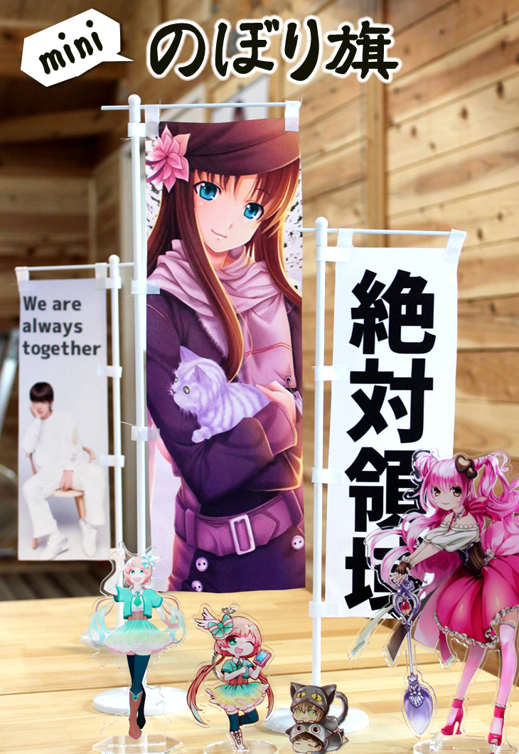 推しの子　のぼり 10本限定販売】4th ワンマンライブ 小倉未織「推しのぼり」 | N GRACE SHOP