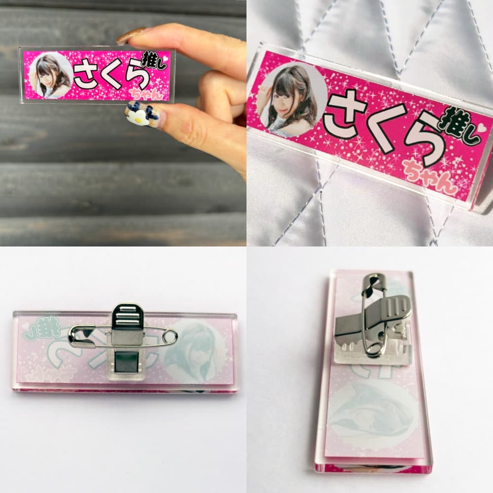 推し活 グッズ Web deco ネームプレート｜応援うちわ専門店 本店