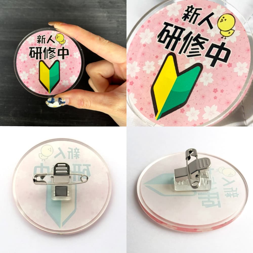 丸形
