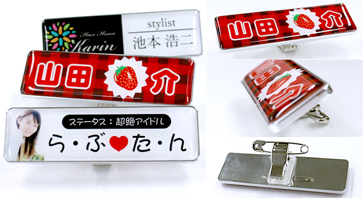 推し活 グッズ Web deco ネームプレート｜応援うちわ専門店 本店