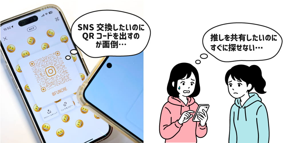 デジタル推しカード