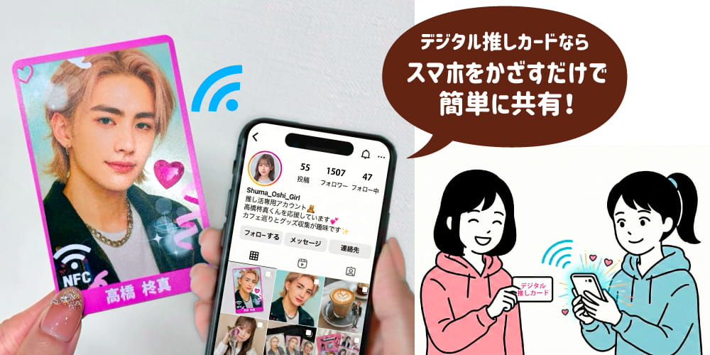 QRコード不要