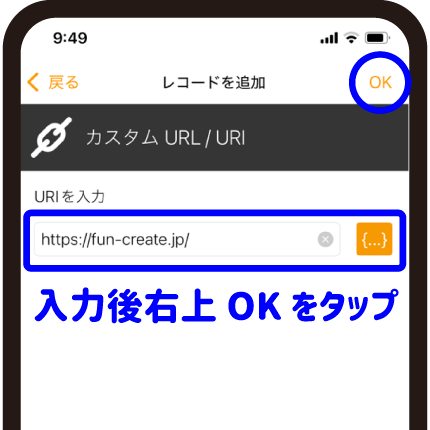 NFC Tools