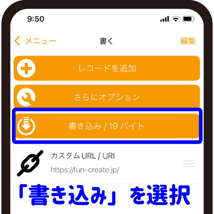 NFC Tools