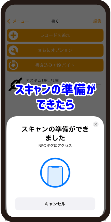 NFC Tools