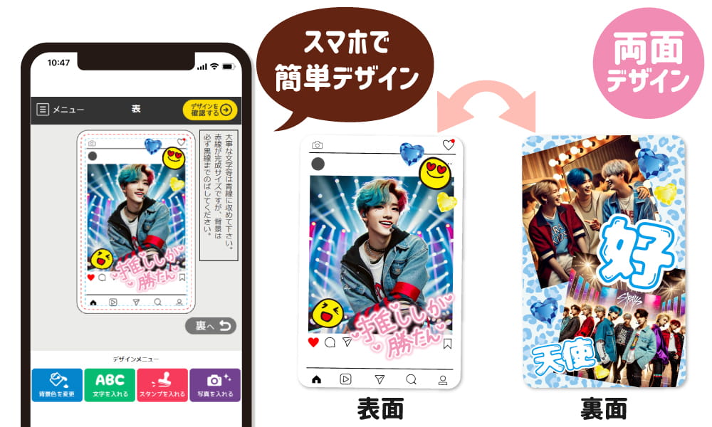 ここがすごい！