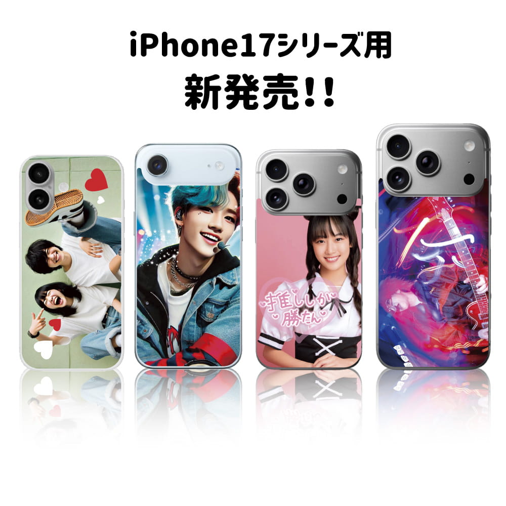 推し活 グッズ Web deco iPhone スキンシール｜応援うちわ専門店 本店 ファンクリ
