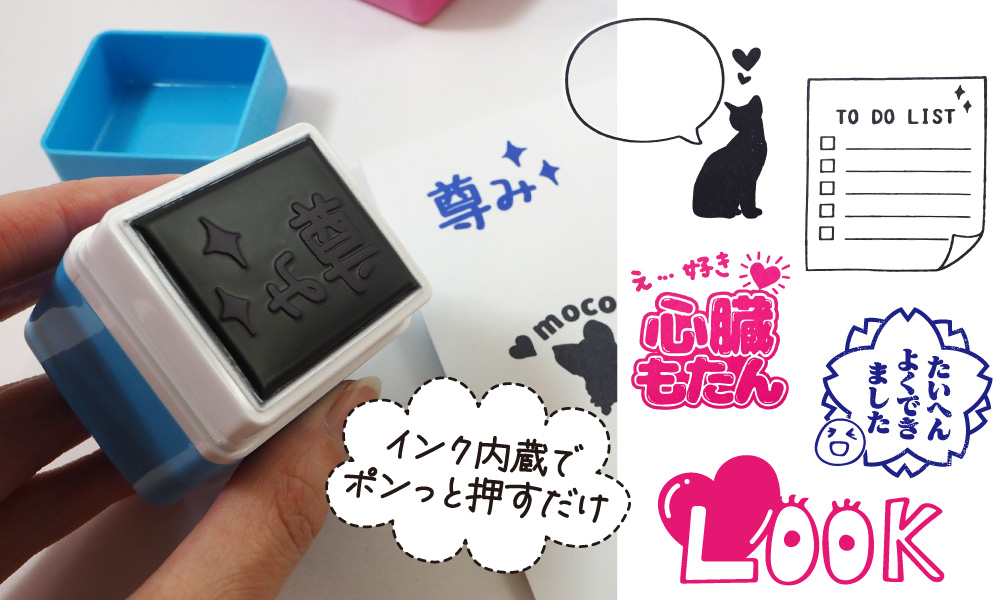 推し スタンプ デザイン