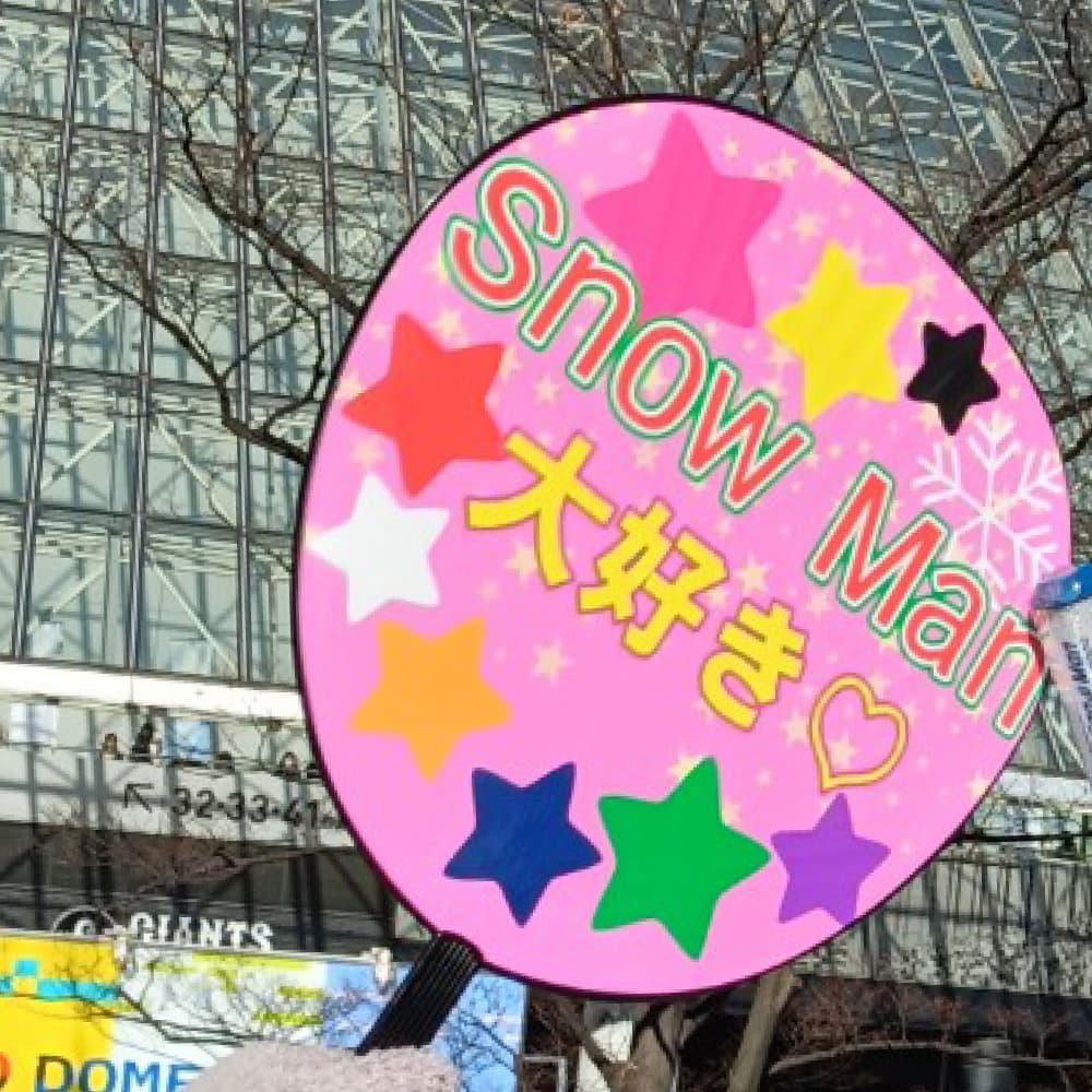 スノーマン うちわ